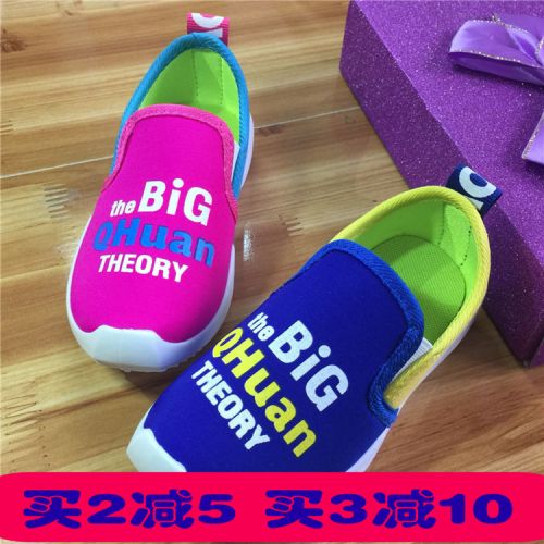 Chaussures de tennis enfants pour printemps - semelle plastique Ref 1005046