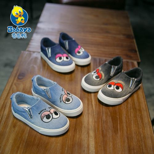 Chaussures de tennis enfants en toile pour printemps - semelle caoutchouc antidérapant Ref 1005054