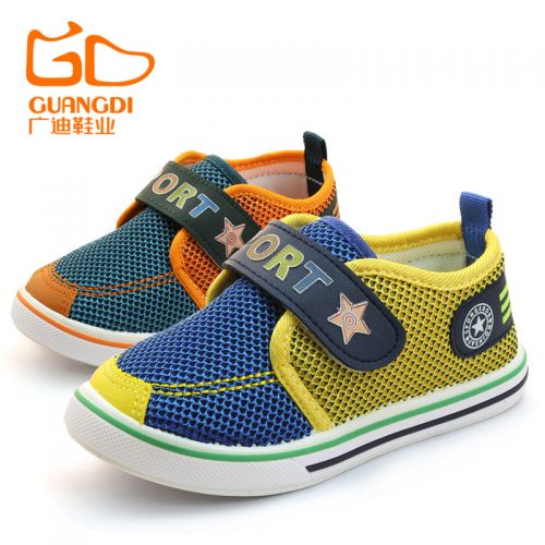 Chaussures de tennis enfants en tissu pour printemps - semelle plastique Ref 1005099