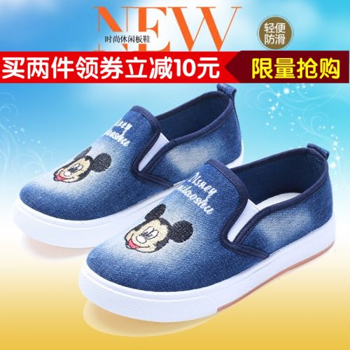 Chaussures de tennis enfants en toile pour printemps - Ref 1005135