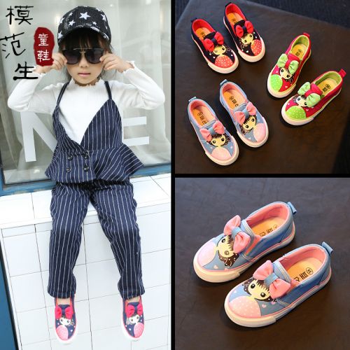 Chaussures de tennis enfants en toile pour printemps - semelle caoutchouc Ref 1005137