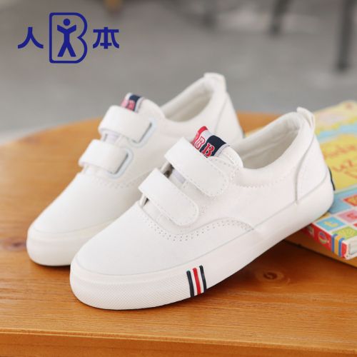 Chaussures de tennis enfants en toile pour printemps - semelle caoutchouc Ref 1005160