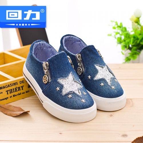 Chaussures de tennis enfants en toile WARRIOR pour printemps - semelle caoutchouc Ref 1005190