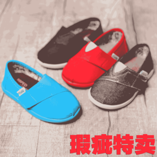 Chaussures de tennis enfants en toile BBPED pour Toute saison - semelle caoutchouc antidérapant Ref 1005263