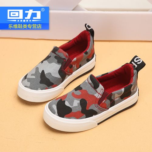 Chaussures de tennis enfants en toile WARRIOR pour printemps - semelle caoutchouc Ref 1005270