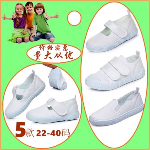 Chaussures de tennis enfants en toile pour Toute saison - semelle plastique Ref 1005325