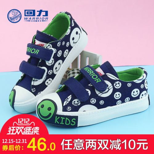 Chaussures de tennis enfants en toile WARRIOR pour printemps - semelle caoutchouc Ref 1005408