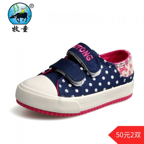 Chaussures de tennis enfants en toile pour printemps - Ref 1005522