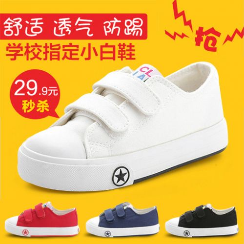 Chaussures de tennis enfants en toile pour été - semelle caoutchouc Ref 1005525
