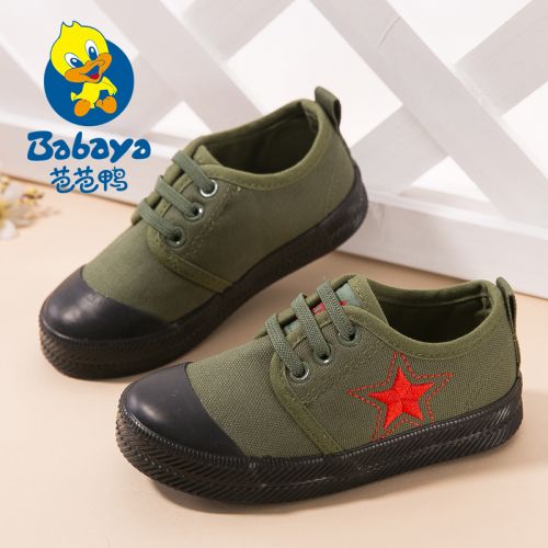 Chaussures de tennis enfants en toile pour printemps - semelle caoutchouc antidérapant Ref 1005580