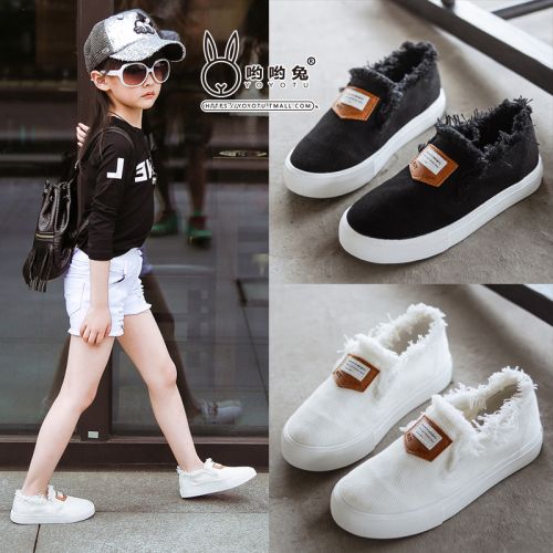 Chaussures de tennis enfants en toile houppe pour printemps - semelle caoutchouc naturel Ref 1005645