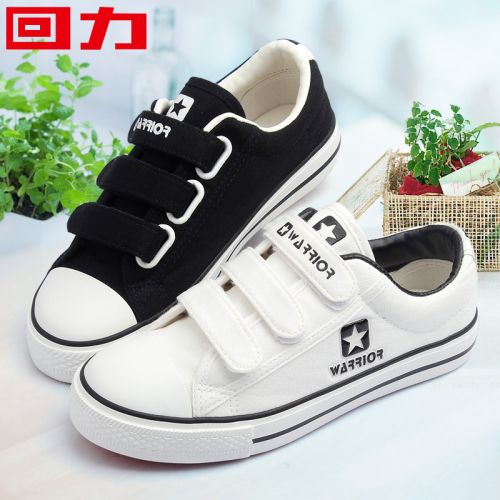 Chaussures de tennis enfants en toile WARRIOR pour printemps - semelle caoutchouc Ref 1005756