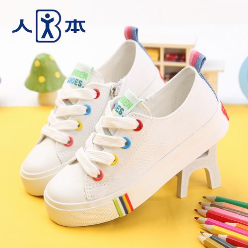 Chaussures de tennis enfants en toile pour printemps - semelle caoutchouc Ref 1005759