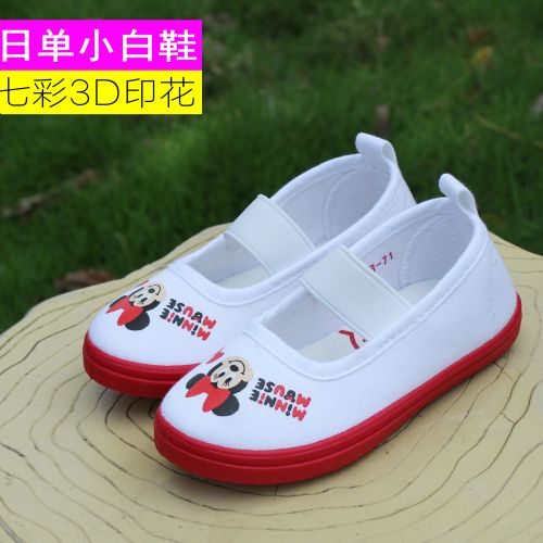 Chaussures de tennis enfants en toile pour printemps - semelle caoutchouc antidérapant Ref 1005773