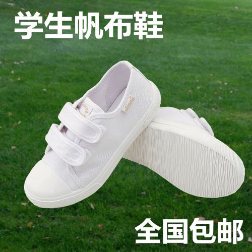 Chaussures de tennis enfants en toile pour Toute saison - semelle caoutchouc naturel Ref 1005815