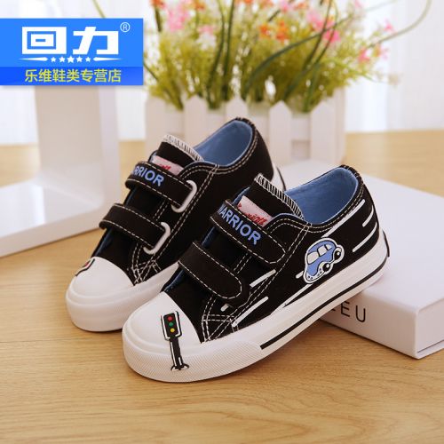Chaussures de tennis enfants en toile WARRIOR pour printemps - semelle caoutchouc Ref 1005849