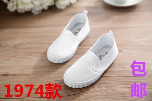 Chaussures de tennis enfants en toile pour Toute saison - semelle plastique Ref 1005899