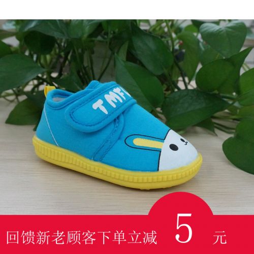Chaussures de tennis enfants en similicuir pour printemps - semelle caoutchouc Ref 1005980