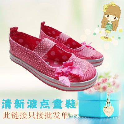 Chaussures de tennis enfants en toile pour Toute saison - semelle caoutchouc naturel Ref 1006035