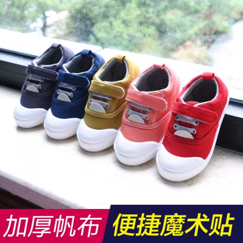 Chaussures de tennis enfants en toile pour printemps - semelle caoutchouc Ref 1006062