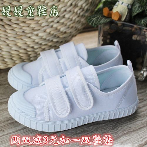 Chaussures de tennis enfants en toile pour Toute saison - semelle caoutchouc naturel Ref 1006072