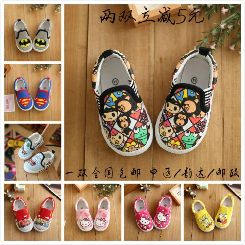 Chaussures de tennis enfants en toile pour printemps - semelle caoutchouc Ref 1006136