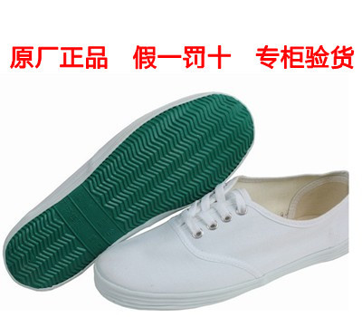 Chaussures de tennis enfants en toile WARRIOR - Ref 1006169