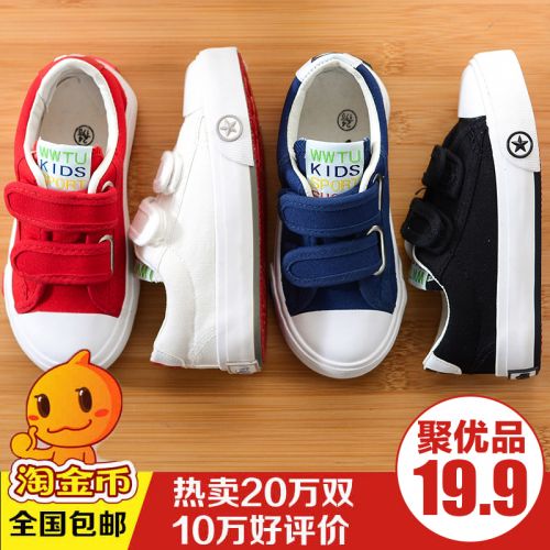 Chaussures de tennis enfants en toile pour été - semelle caoutchouc Ref 1006238