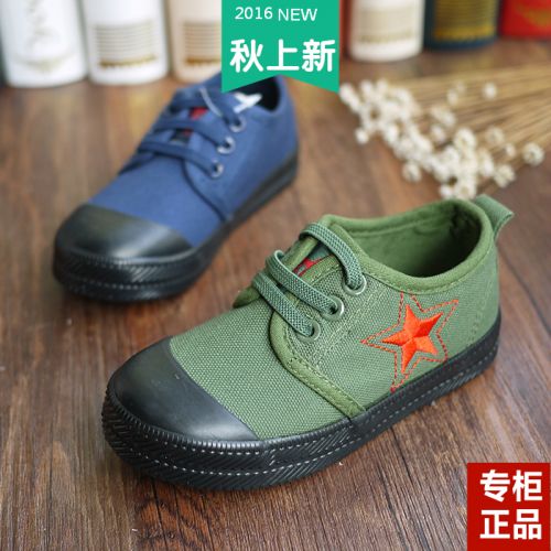 Chaussures de tennis enfants en toile pour printemps - semelle caoutchouc Ref 1006269