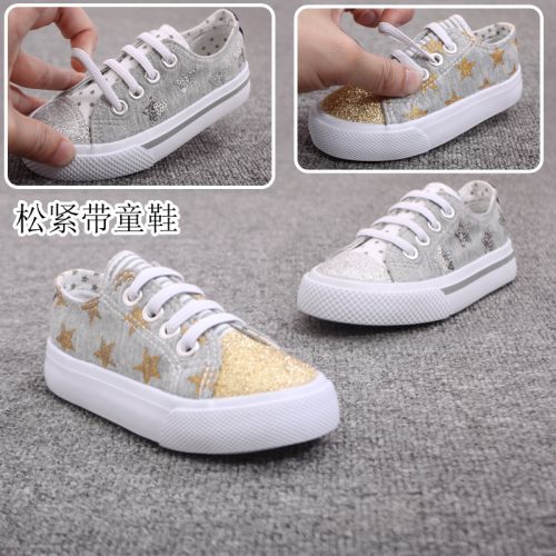Chaussures de tennis enfants en toile pour été - semelle caoutchouc Ref 1006326