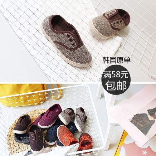 Chaussures de tennis enfants en tissu TOPSTAR pour printemps - semelle plastique Ref 1006427