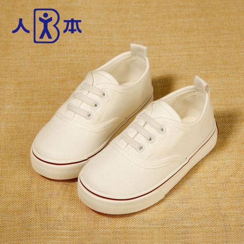 Chaussures de tennis enfants en toile pour printemps - semelle caoutchouc Ref 1006440