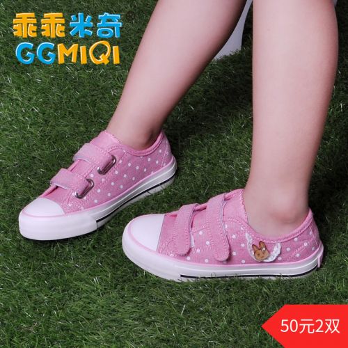 Chaussures de tennis enfants en toile brodé pour printemps - semelle caoutchouc Ref 1006448