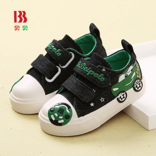 Chaussures de tennis enfants en toile pour printemps - semelle caoutchouc Ref 1006461