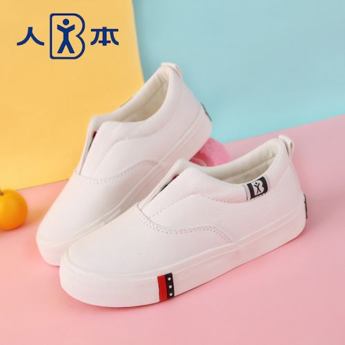 Chaussures de tennis enfants en toile pour printemps - semelle caoutchouc Ref 1006468