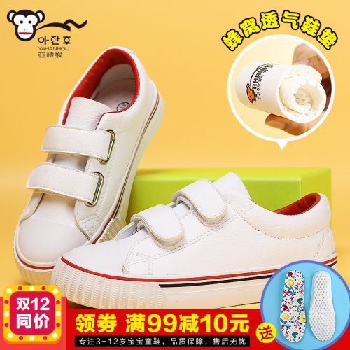 Chaussures de tennis enfants en similicuir pour printemps - semelle caoutchouc Ref 1006483