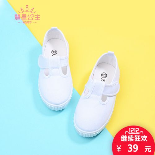 Chaussures de tennis enfants en toile pour Toute saison - semelle plastique Ref 1006603