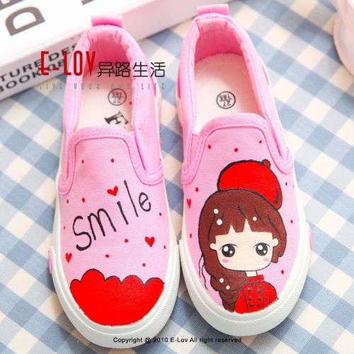 Chaussures de tennis enfants en toile pour Toute saison - Ref 1006621