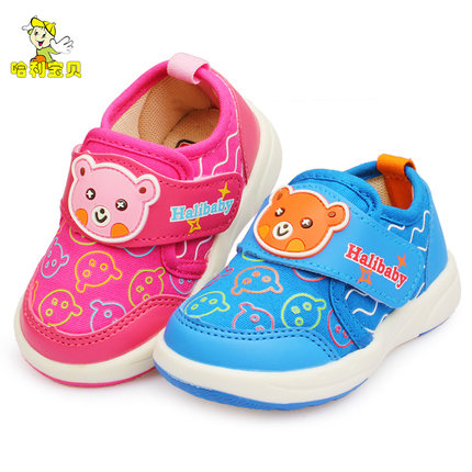 Chaussures de tennis enfants en cuir synthétique pour printemps - Ref 1006713