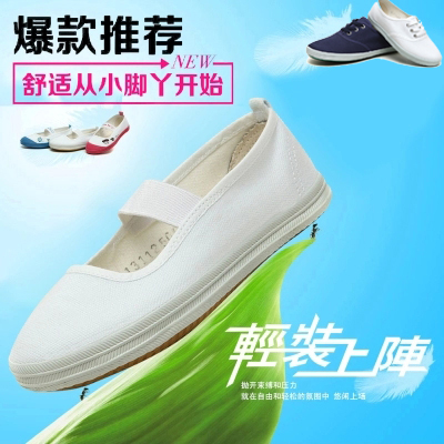 Chaussures de tennis enfants en toile pour printemps - semelle caoutchouc Ref 1006715