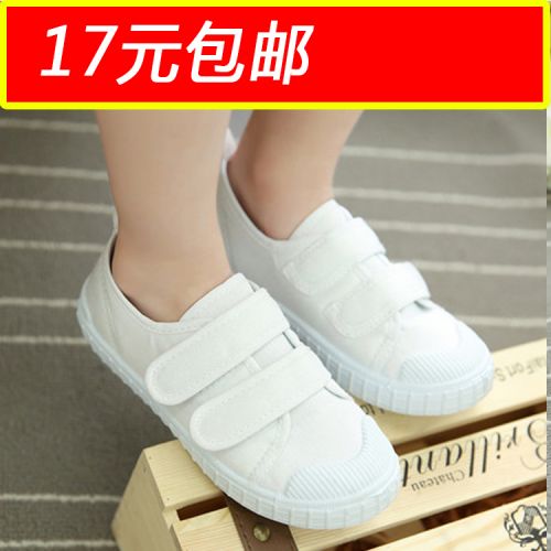 Chaussures de tennis enfants en toile Flanger pour Toute saison - semelle caoutchouc naturel Ref 1006745