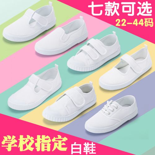 Chaussures de tennis enfants en toile pour Toute saison - semelle plastique Ref 1006752