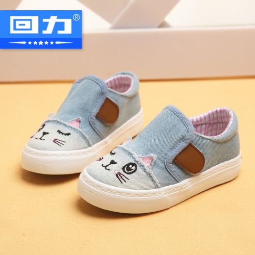 Chaussures de tennis enfants en toile WARRIOR pour printemps - semelle caoutchouc Ref 1006883