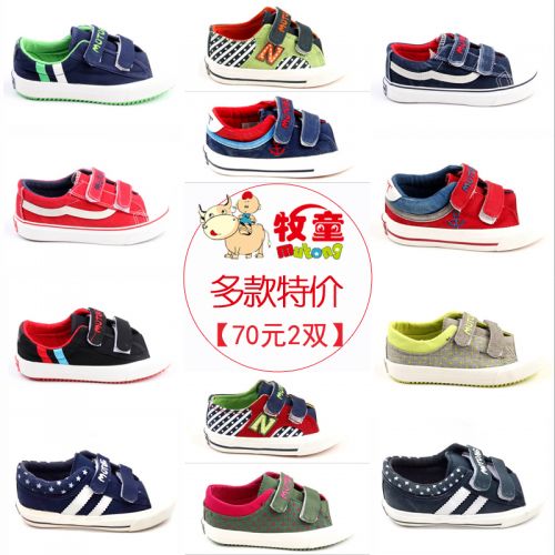 Chaussures de tennis enfants en toile pour printemps - semelle caoutchouc Ref 1006898