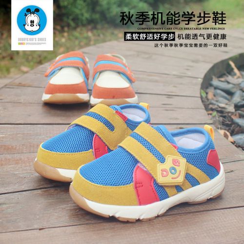 Chaussures de tennis enfants pour printemps - semelle caoutchouc Ref 1006974