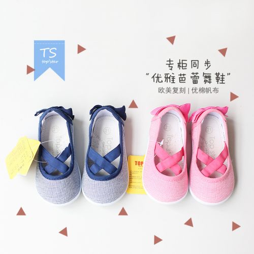 Chaussures de tennis enfants en toile TOP STAR pour été - semelle plastique Ref 1007003