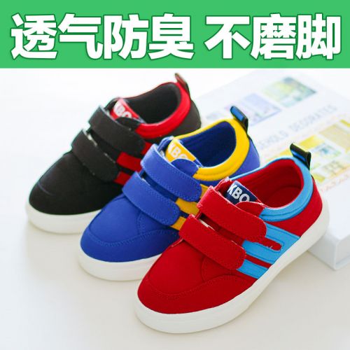 Chaussures de tennis enfants en toile pour printemps - semelle caoutchouc Ref 1007156