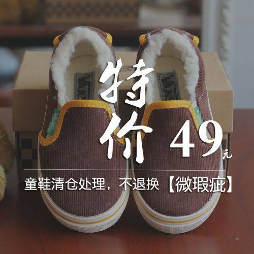 Chaussures de tennis enfants en toile pour printemps - semelle vulcanisation Ref 1007198