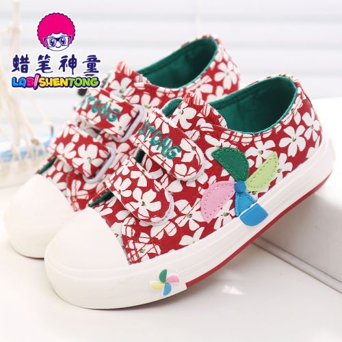 Chaussures de tennis enfants en toile pour printemps - semelle caoutchouc Ref 1007354