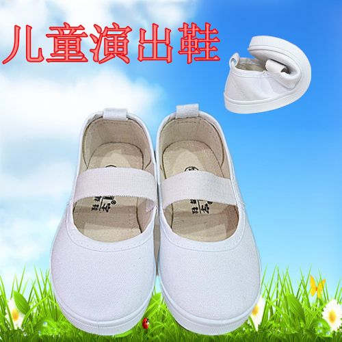 Chaussures de tennis enfants en toile pour printemps - Ref 1007368